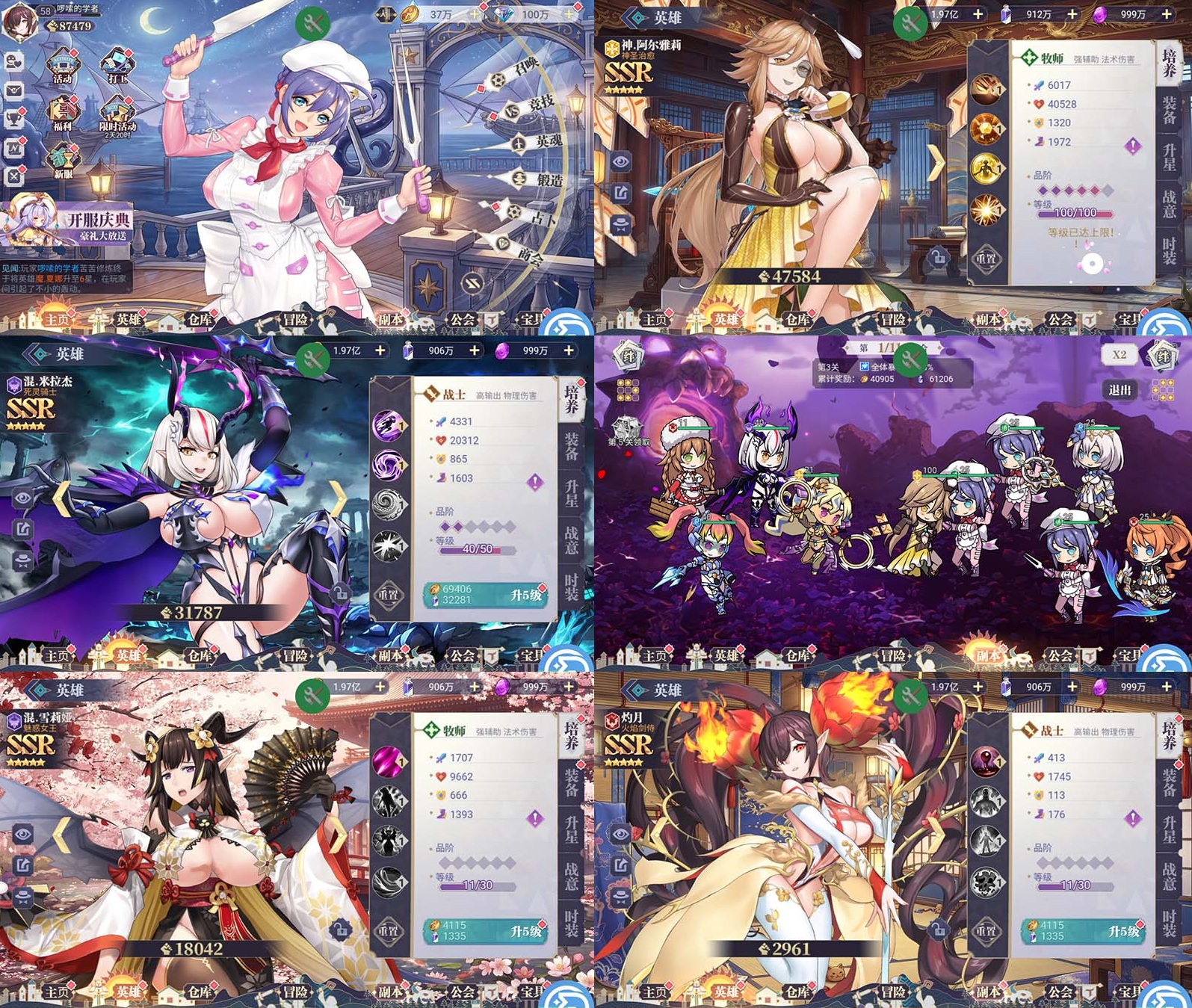 星梦召唤师(98无限代金)