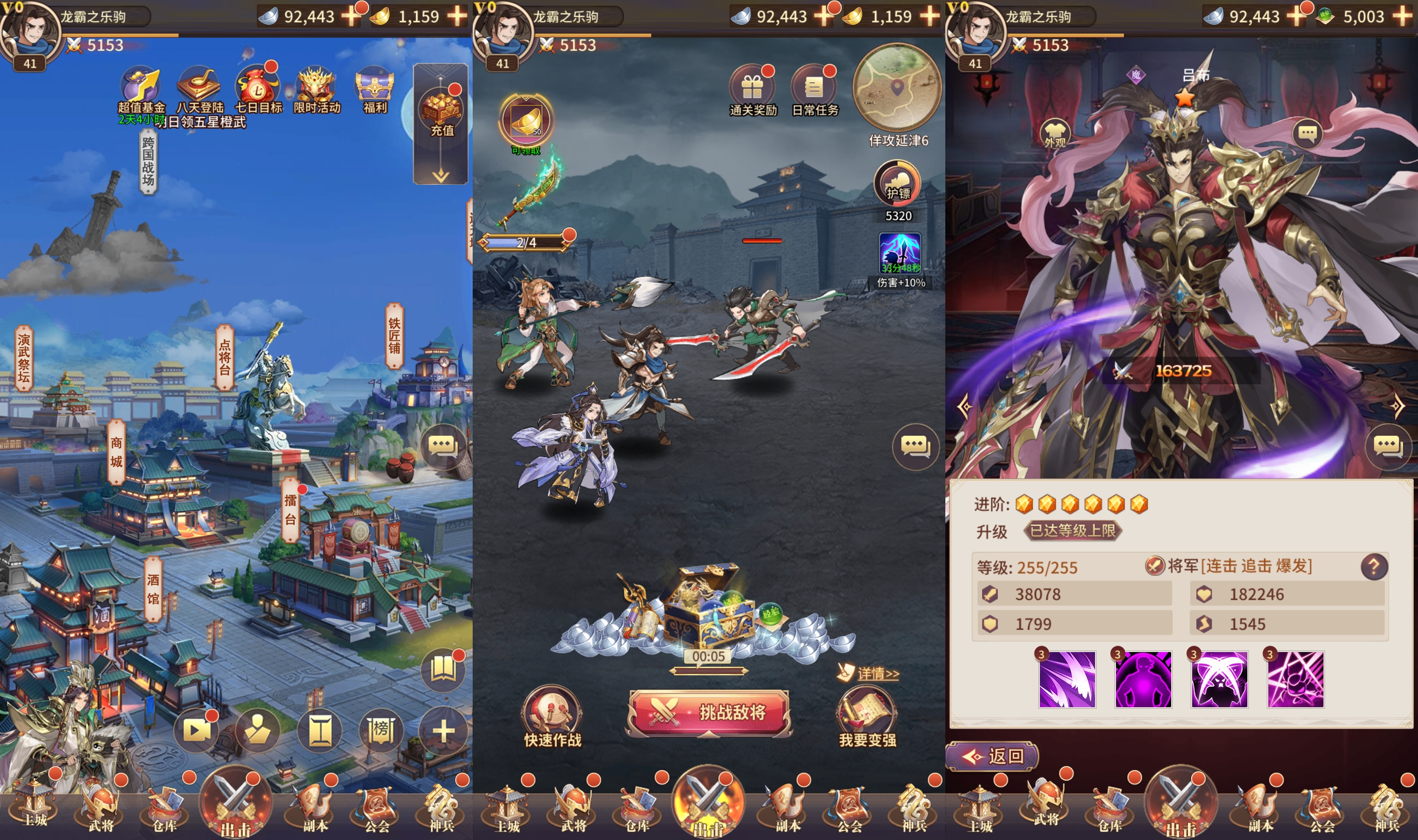 兵临神魔三国（物品后台）